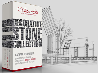 Decorative stone cataloque